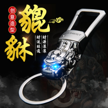 Men with lamp hanging waist brave key chain car key pendant circle birthday gift for boyfriend lover Qixi Festival