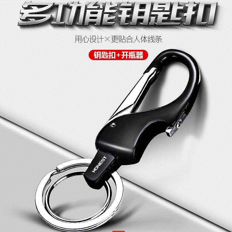 Korean version New men's style multifunction full metal hanging waist pants Opener Key Button minimalist Personality Pendant