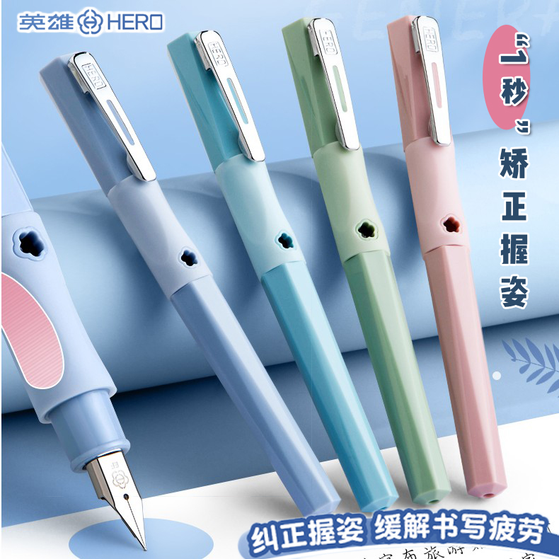 Hero 1 s Zhengzi Calligraphy Pen Elementary School Students dedicated third grade male and female students with exchangeable ink sacks 0 38mm