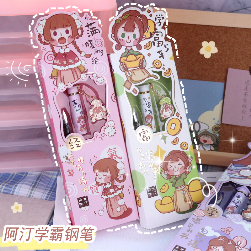 Ating pen primary school students third grade practice calligraphy copybook girls models little fairy EF fine tip 0 38mm erasable ink sac