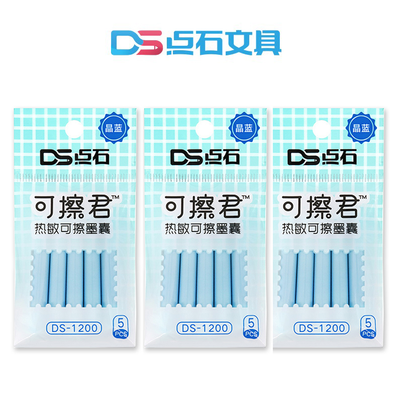 Point thermal can wipe pen special ink crystal crystal blue 3 4mm diameter universal replaceable ink gall core