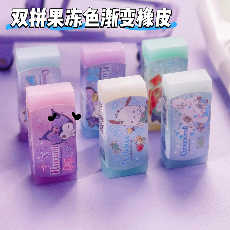 A Sanrio Dual-Color Jelly Eraser for Elementary School Students, Featuring Kuromi, Which Erases Cleanly with Less Debris A Sanrio Dual-Color Jelly Eraser for Elementary School Students, Featuring Kuromi, Which Erases Cleanly with Less Debris