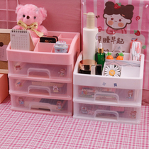 ins girl heart desktop drawer student dormitory makeup storage box table stationery office desk rack