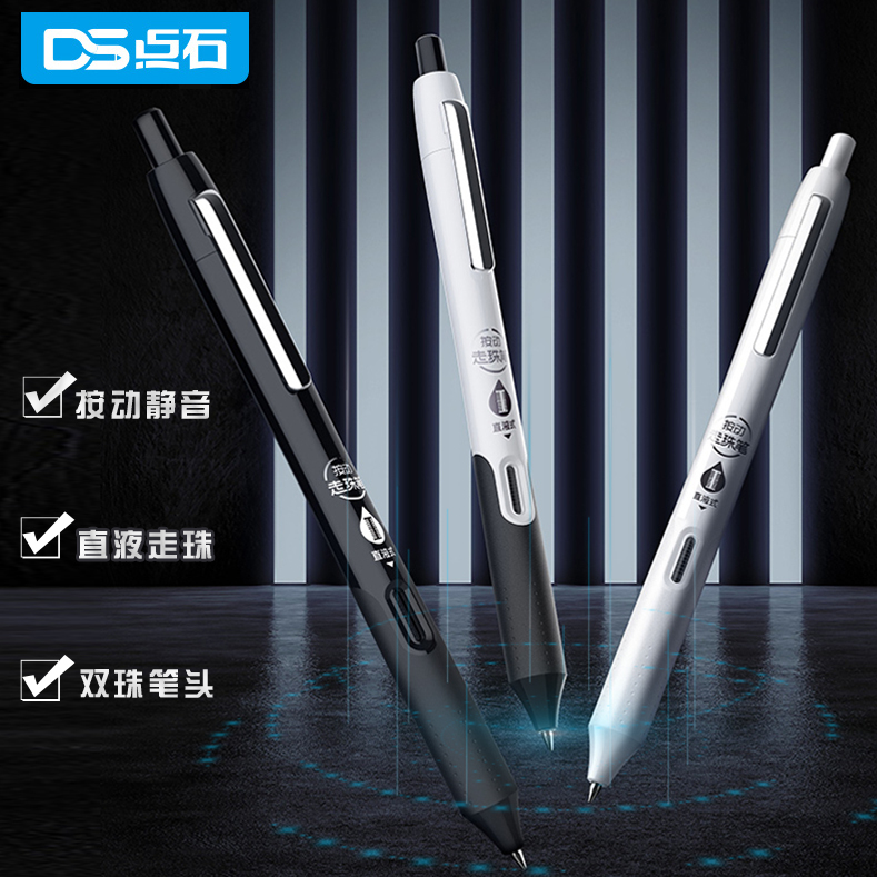 Point Stone DS994 Sort by motion mute Pen Straight Liquid Type Aqueous Ballpoint Pen double Pearl Pen Head Student Exam Brush Inscriptions Water-based Pen