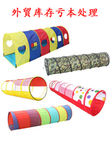 Foreign trade single childrens tent tunnel drill cave sensory crawling rainbow indoor and outdoor playground folding kindergarten