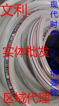 Weifang Modern Time PVC enhances soft pipe fiber line serpent cord plastic 32 38 45mm