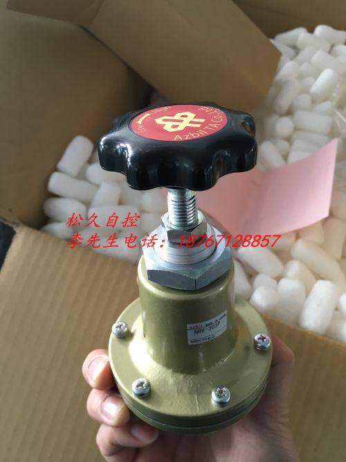 New Azbil TACO Pressure Reducing Valve NRV-303 NRV-303K16 NRV-304 NRV-303KLT
