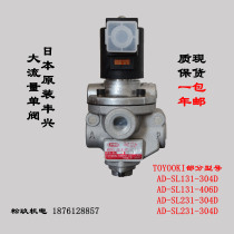 feng xing TOYOOKI single solenoid valve AD-SL231 131-304D 508D replacement 363-400-00B0