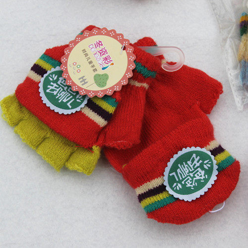 Gants pour enfants en laine - Ref 2146217 Image 59