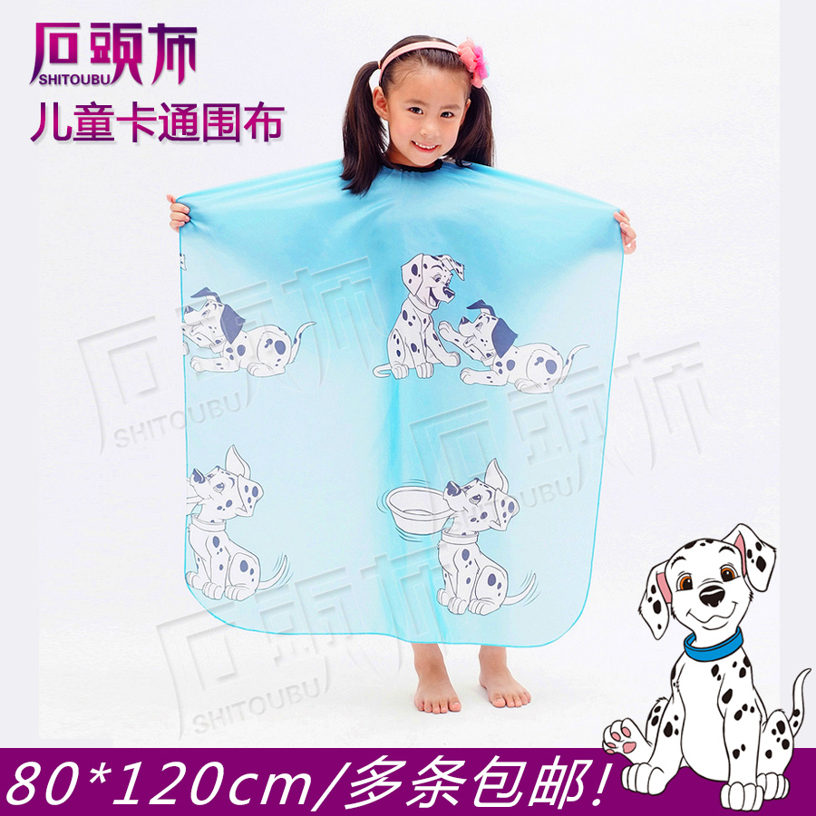 Baby Children Cartoon Beauty Haircut Haircut Haircut Apron haircut Scarf Dress Waterproof and Clothing Rational cloth B021