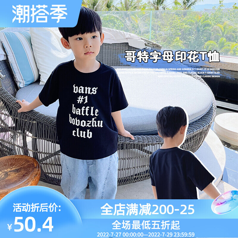 Bobo Pig Boy Clothing Boy Summer New t-shirt Korean version Children short sleeves CUHK Baby Boy Handsome Tide Blouse