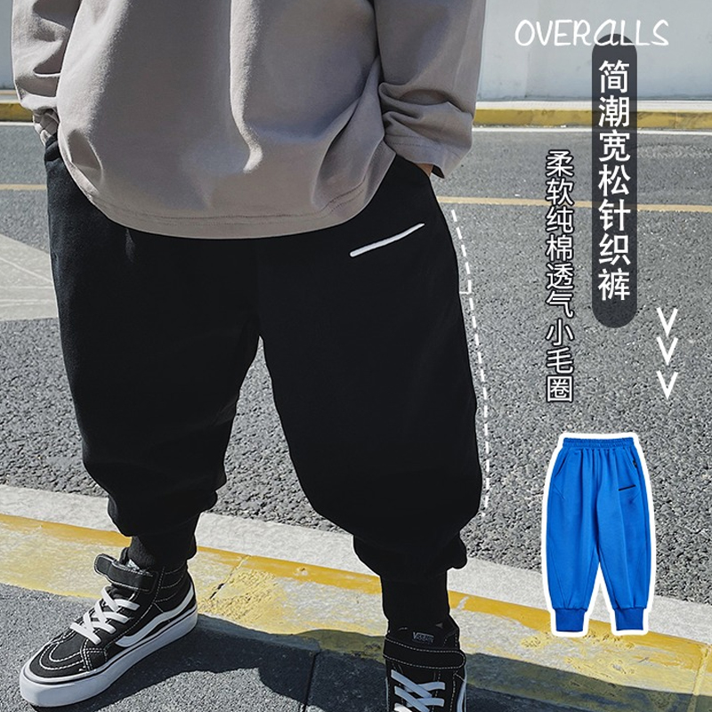 Bobo Pig Boy Bottling Boy Spring New 2021 Loose Knit Pants Children Foreign Pie Baby Boomer Pants Long Pants