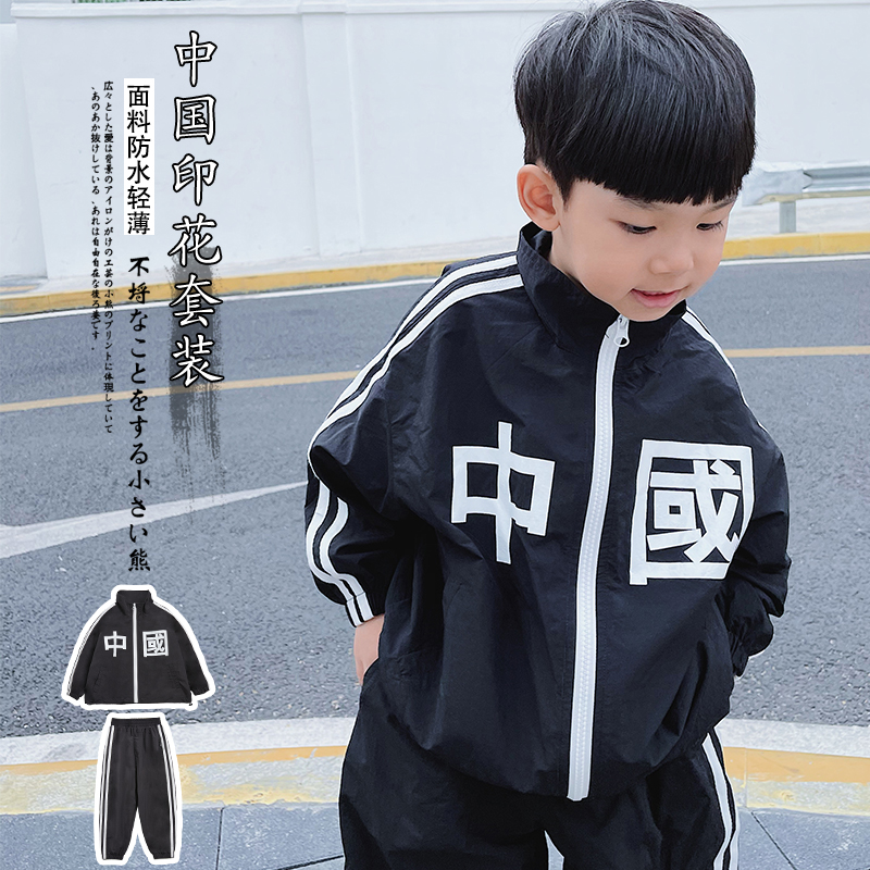 Bobo pig boy dress boy's new 2021 Korean version Leisure suit CUHK Tong Yang Children's baby Two sets