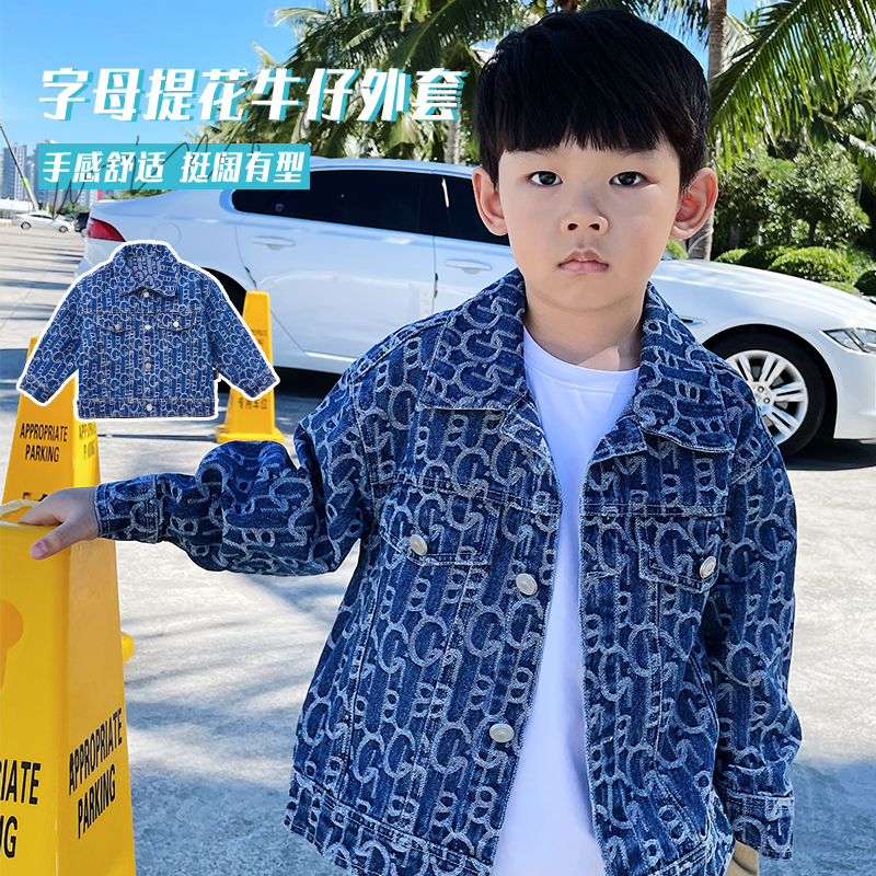 Bobo Pig Boy Clothing Boy Spring Loaded Denim Jacket New 2021 Children Korean version Baby Boomer Long sleeves jacket