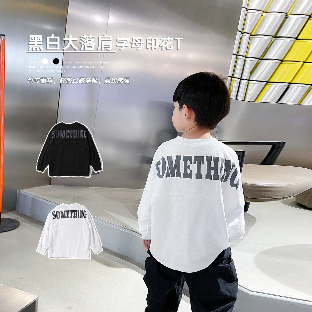 (6% feedback) Spring and Autumn new child T - shirt relaxed long sleeved child jacket boy casual tops tide