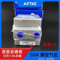 Original AIRTAC ADCO thin cylinder SDA12-10 mini X15 small miniature bore element pneumatic