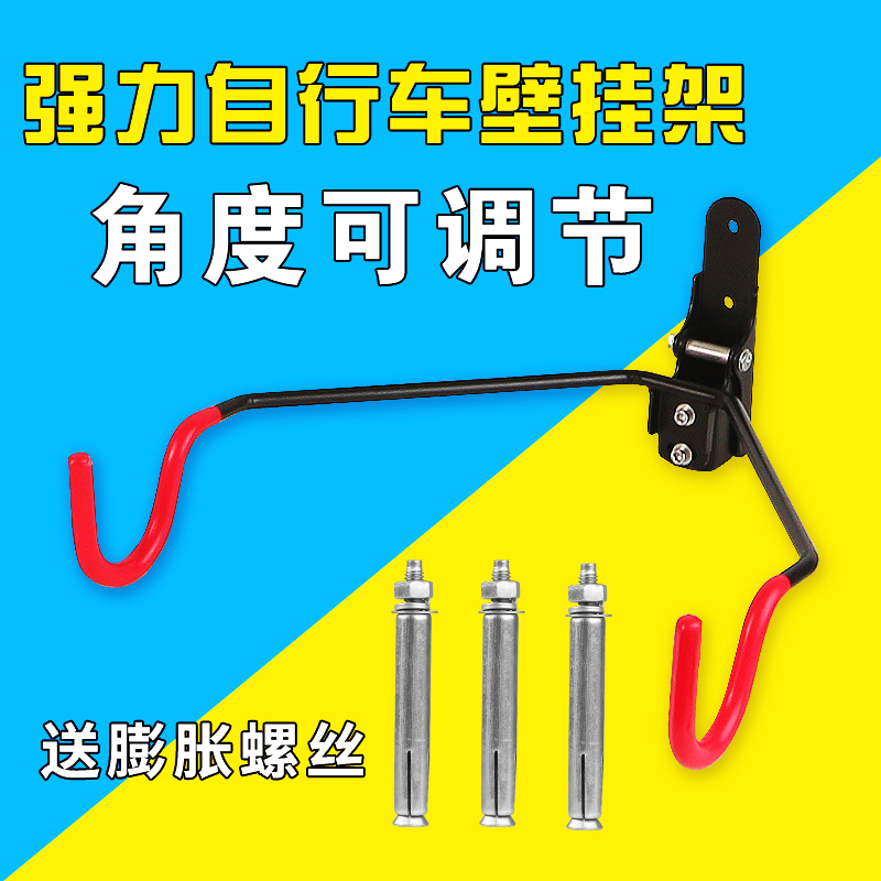 Climbing Bike Rack Wall Hook Bike Show Rack Road Car Parking Rack Home Fixed Hook Wall Hanging Rack