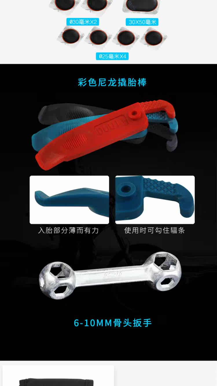 Outils pour vélo DUUTI - Ref 2282478 Image 10