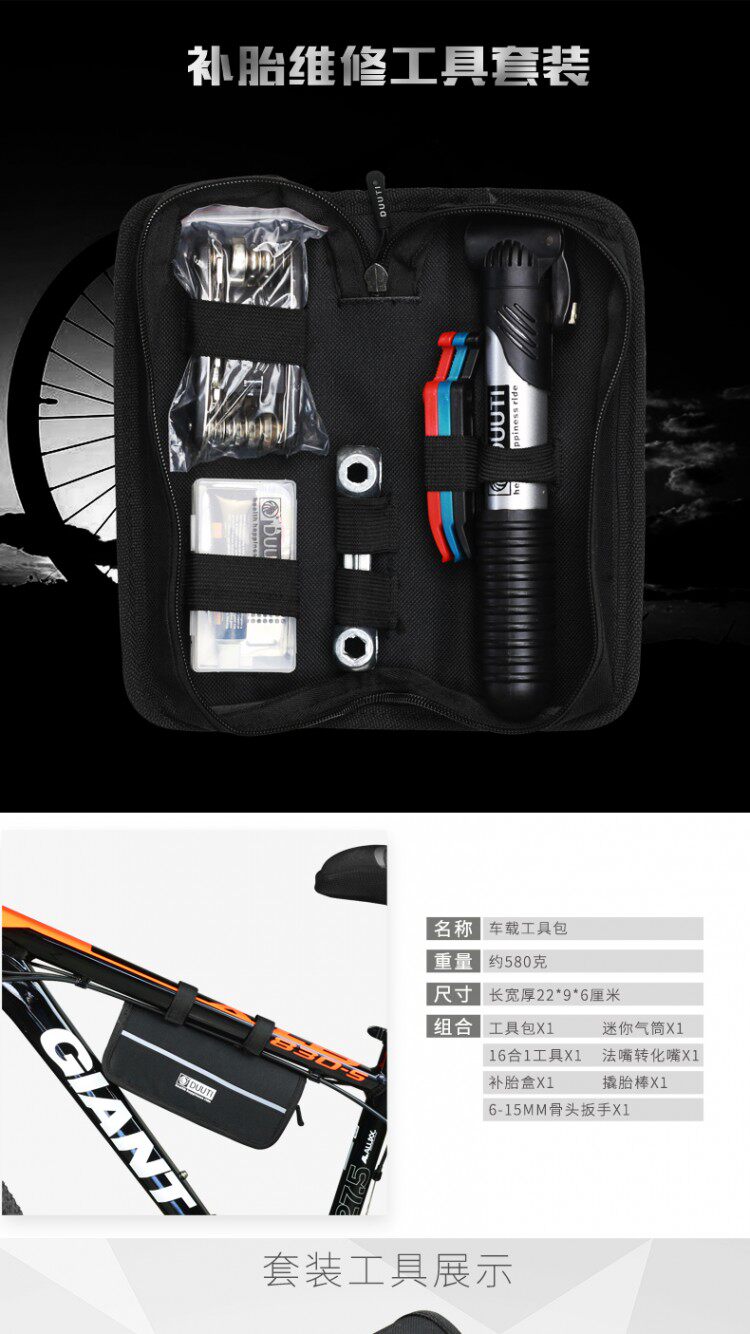 Outils pour vélo DUUTI - Ref 2282478 Image 7
