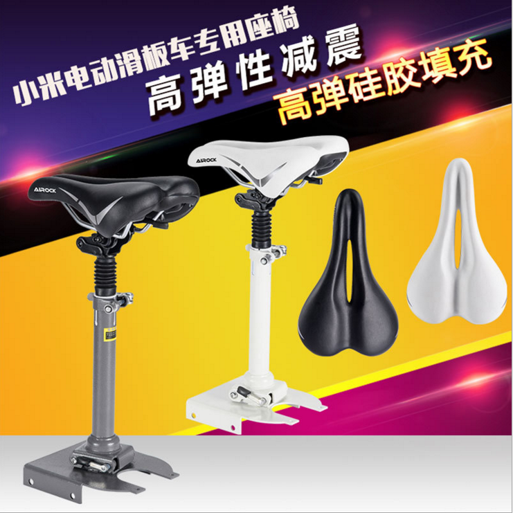 Xiaomi Mijia 9th xe tay ga đặc biệt đệm ghế điện Xe tay ga sửa đổi phụ kiện đệm - Trượt băng / Trượt / Thể thao mạo hiểm nón bảo hiểm thể thao fornix