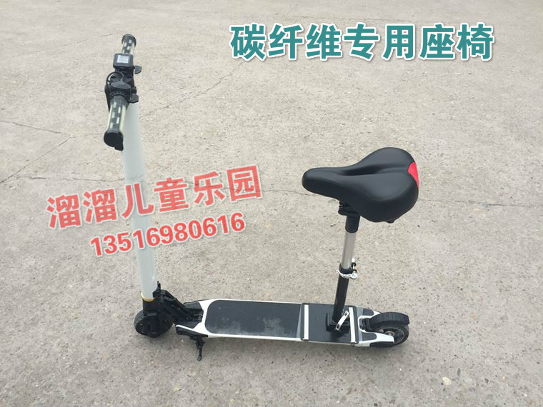 Jackhot nex minigogo sợi carbon siêu nhẹ di chuyển xe tay ga sửa đổi chân hỗ trợ khung xe đặc biệt thang - Trượt băng / Trượt / Thể thao mạo hiểm giày thể thao có bánh trượt