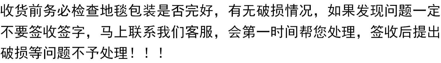 ковер 日式北欧简约轻奢美式样板房客厅茶几卧室床尾书房手工地毯定制 3235706
