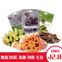 Special snacks creative eaters spicy lotus root slices kelp edamame marinated snacks ready-to-eat dishes