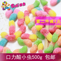 German mouth gummy acid worm caterpillar Caterpillar 500g fruit juice soft candy fruit sugar Net red snack