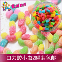 Trollli mouth gummy acid bug 200g x2 canned juice soft candy burger Watermelon Fruit