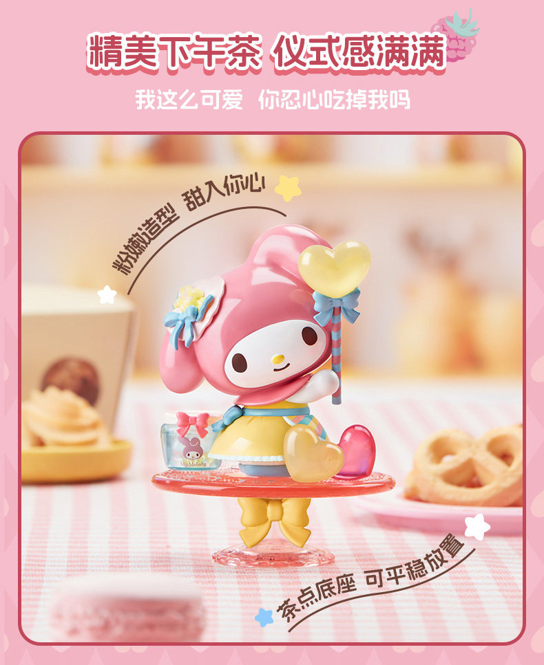 Miniso Sanrio My Melody Afternoon Tea Series Blind Box Figure