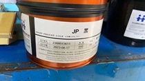 Hanghua offset printing ink JP ink and accessory ink