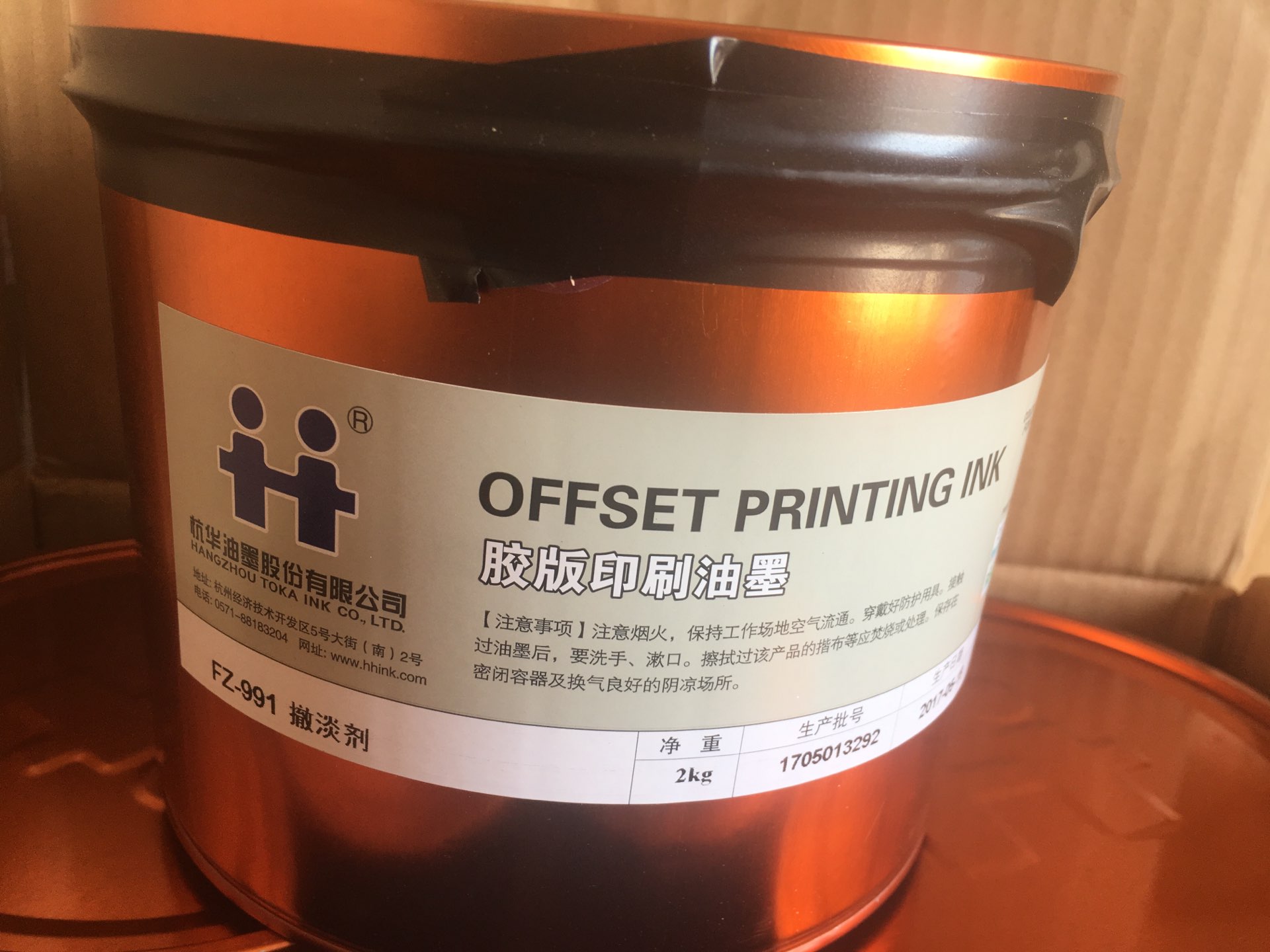 Hanghua Offset Ink BX Quick-drying Gloss Ink BX Series