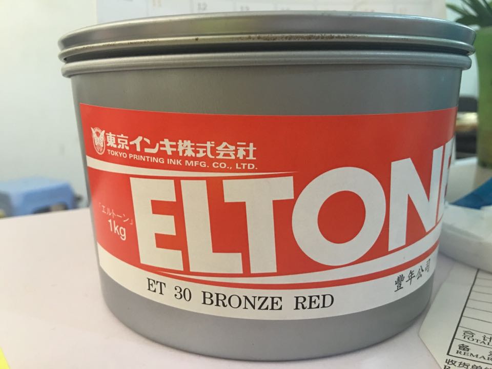 Japanese butterfly light ink