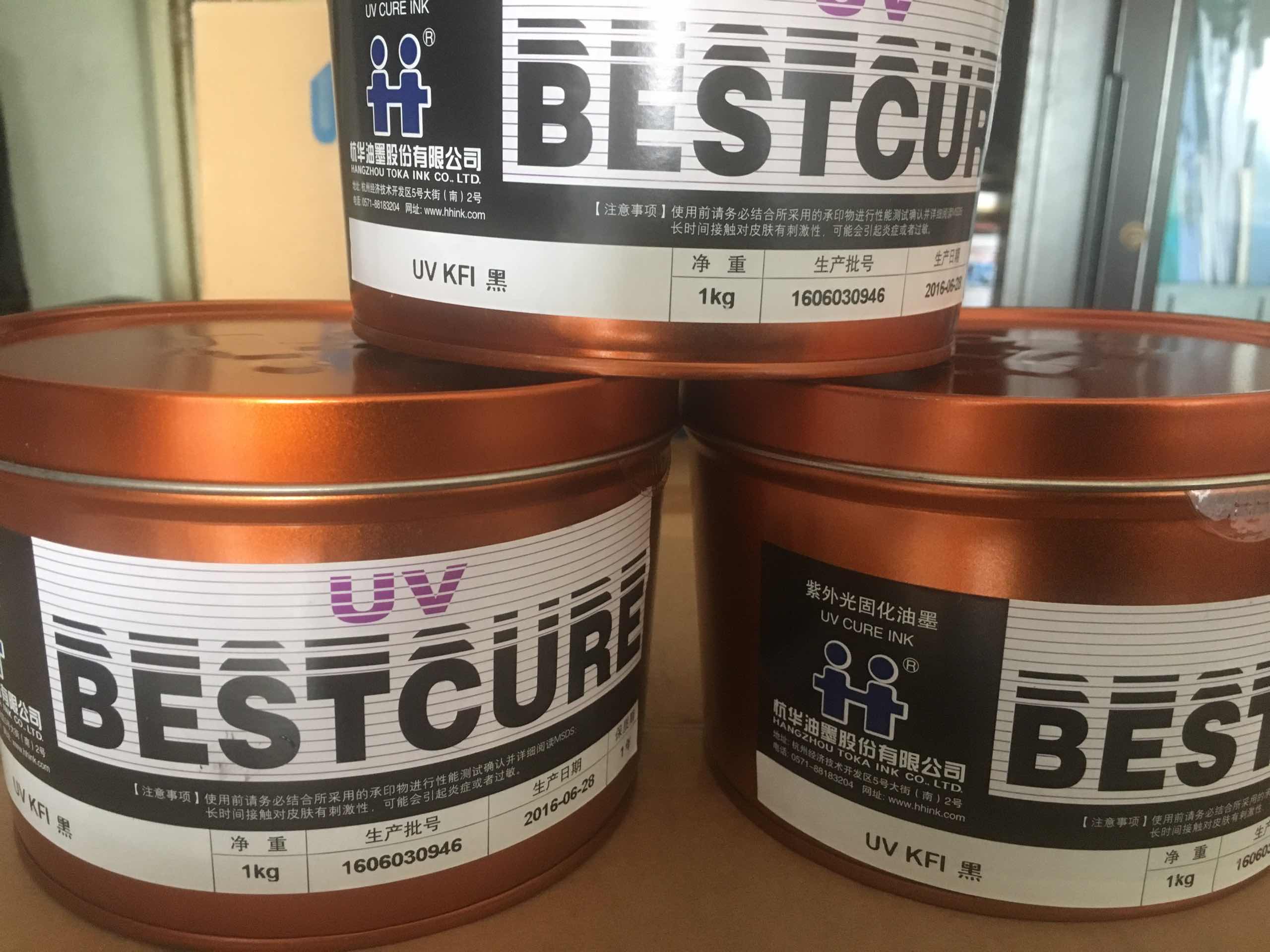 Hanghua ink Hanghua UV ink UV curing ink UV KFI series delivery time 3-7 days