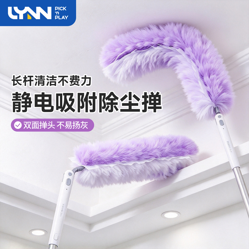 Electrostatic Dust Removal Duster, Dust Cleaning Tool, Gap Cleaning Duster, Household and Car Use, Disposable Dust-Absorbing Duster