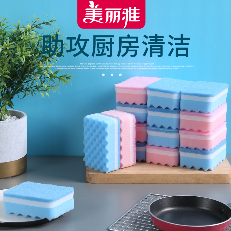 Beautiful Elegant Corrugated Sponge Baggy Cloth Kitchen Brush Pan Cloth Dishcloth Not Easily Stained with Powerful Decontamination Volume of 15 slices