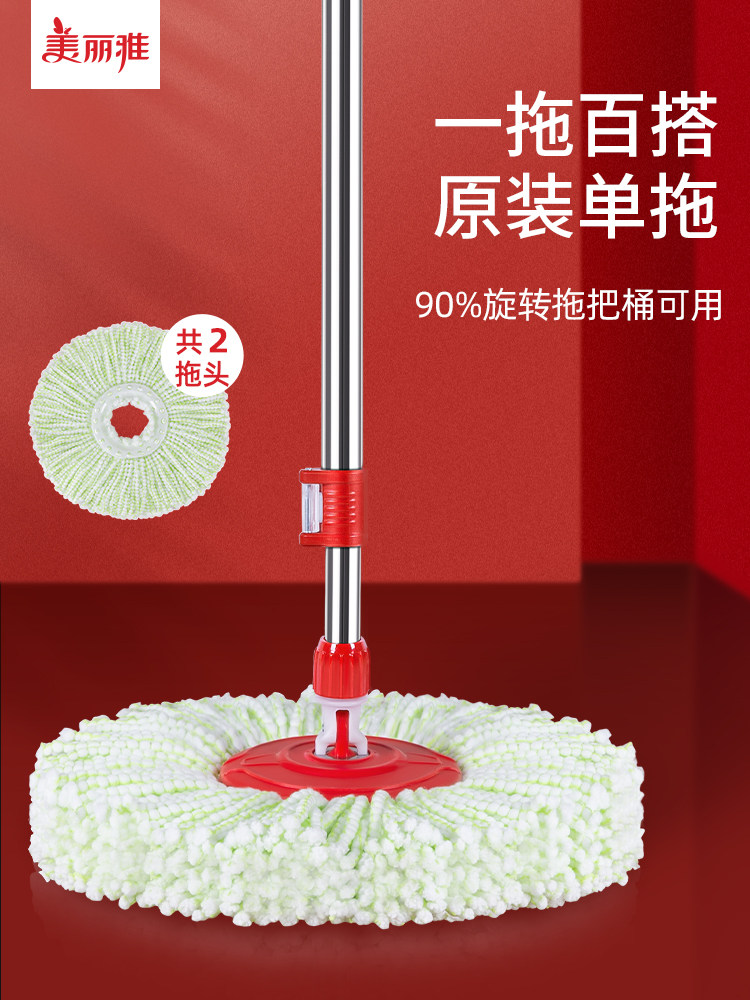 Meiliya mop spare parts Stainless steel rotary mop rod hands-free dry and wet dual-use household water throw mop