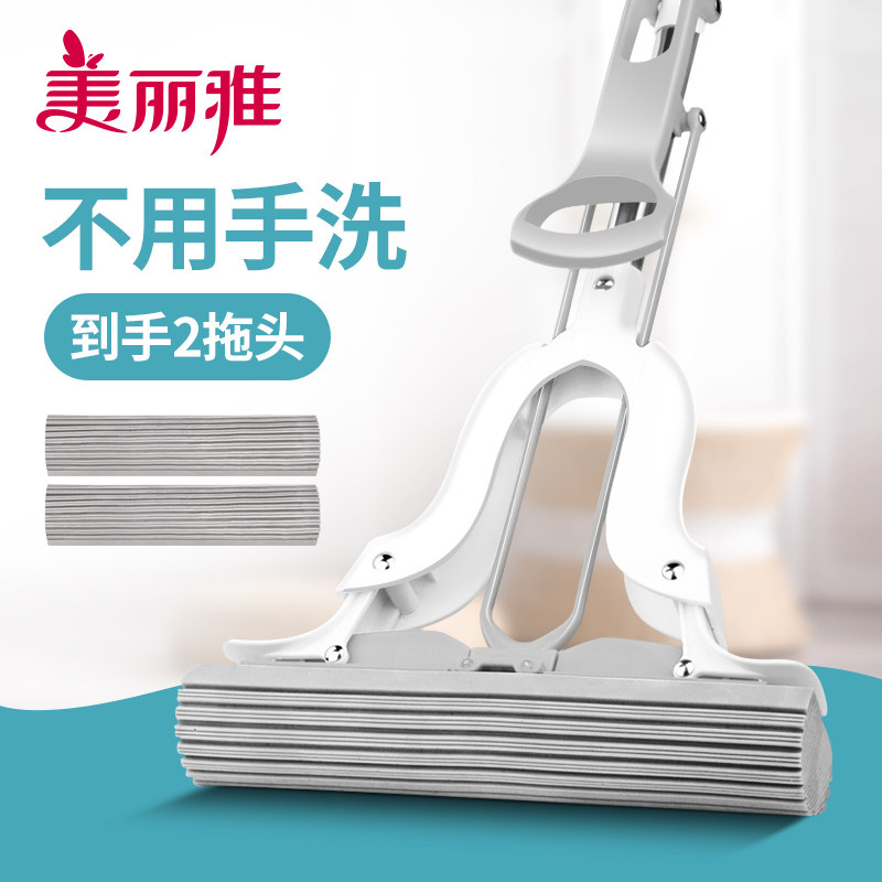 Melia mop sponge absorbent home with a drag clean hand-free gel cotton dry and wet dual-use folding squeezed water to drag