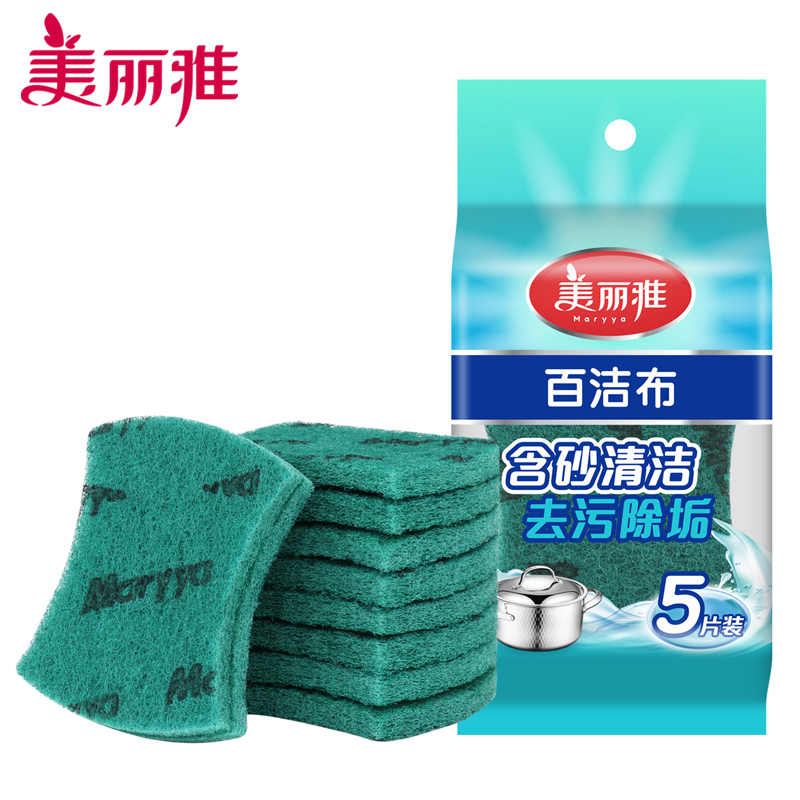Beautiful Yum Bite sand Thickening 5 Pieces Sponge Wipe Kitchen Dishcloth Rag Kitchenware Brush Pan Decontamination