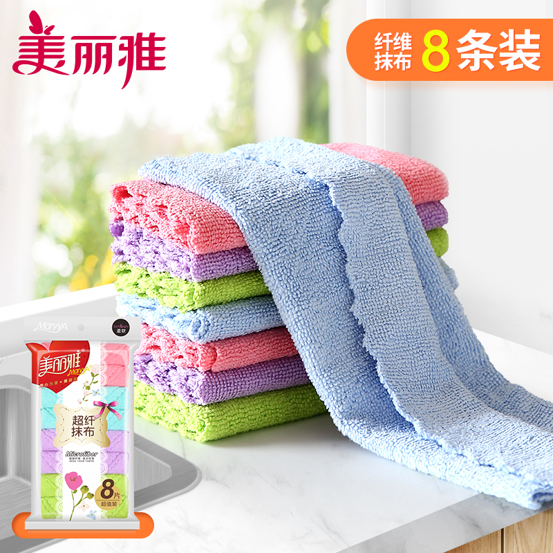 Beautiful and elegant thick velvet multi-color water absorption is not easy to lose hair Microfiber rag is not easy to stain oil cleaning towel 30cm square towel