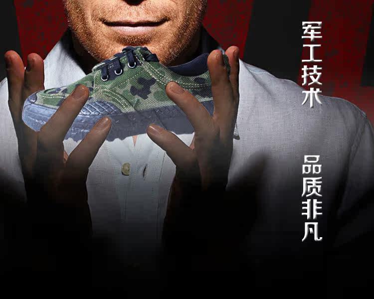 Bottes militaires en toile - Ref 1399765 Image 4