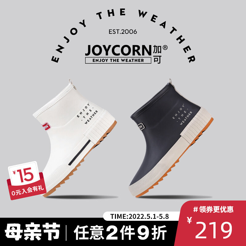 joykorn rain shoes female short drum fashion plus suede warm damp couple adults shallow mouth low help non-slip rubber rain boots
