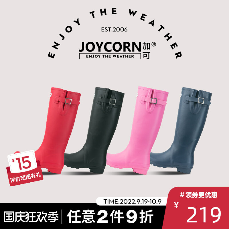 Joycorn rain boots women's tall fashion outer wear adult waterproof autumn and winter anti-riot water shoes non-slip rubber rain boots