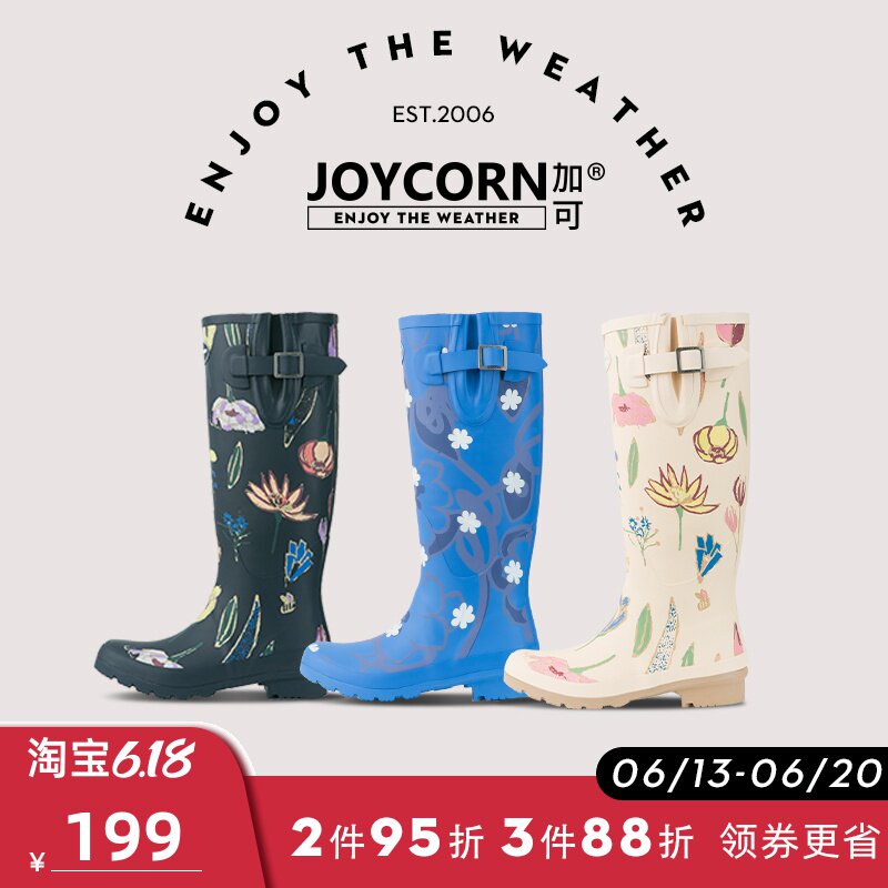 joycorn rain boots