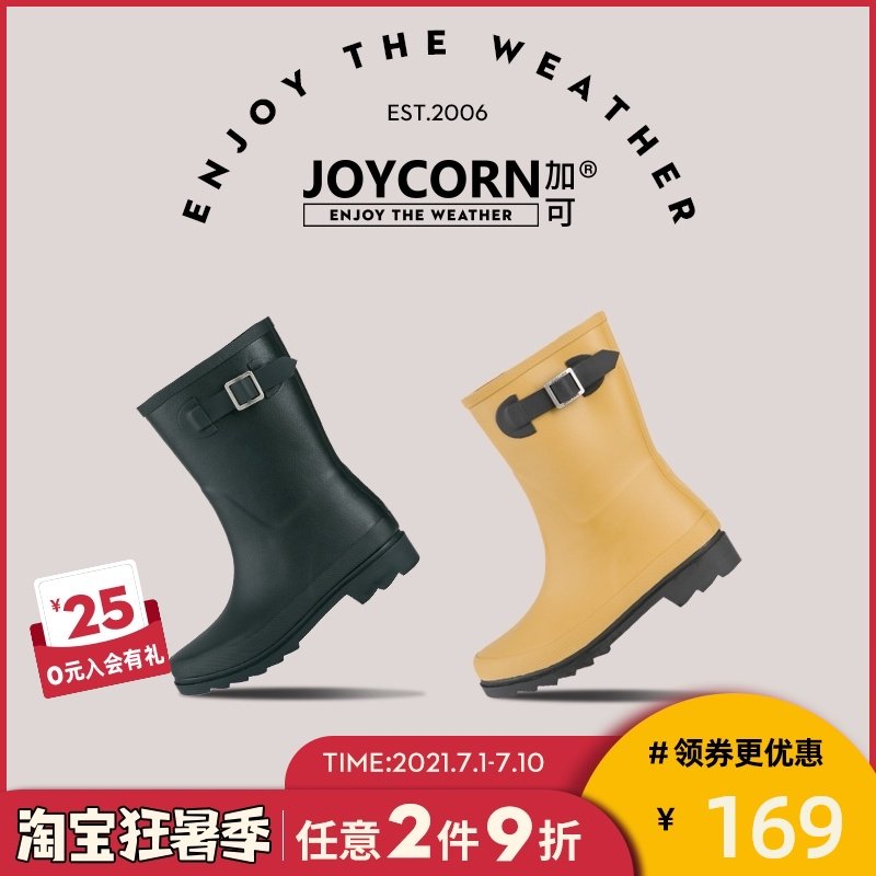 joycorn boots