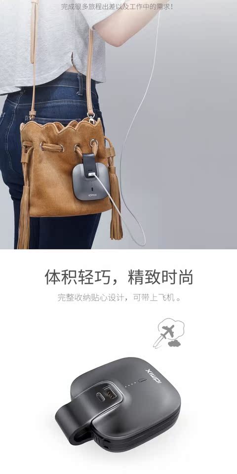 Nguồn điện thoại di động IDMIX đi kèm với đầu cắm cáp dữ liệu Apple Andrew chứng nhận sạc nhanh phổ biến chứng nhận MFI - Ngân hàng điện thoại di động pin dự phòng xiaomi gen 3