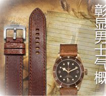 TUDOR Cowhide series Fossil strap Tudor Heritage Black Bay small Safflower Bronze adaptation 22m original boutique