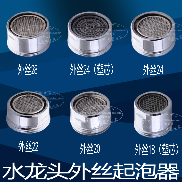 Tap Bubble Instrumental filter Tap Accessories Bubbler Thread Size Multisection Optional