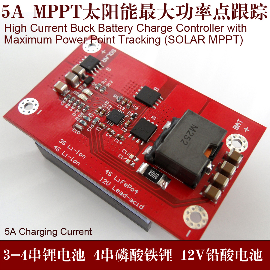 3 strings of 4 strings of lithium batteries 12V solar charging management MPPT controller BQ24650 lithium iron phosphate 16.8V