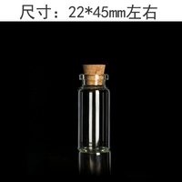 Большая бутылка